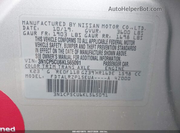 3N1CP5CU6KL565091 2019 NISSAN KICKS Серебряный Вид подкапотного пространства