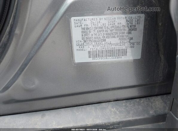 3N1CP5CU8JL512388 2018 NISSAN KICKS Серый Вид подкапотного пространства