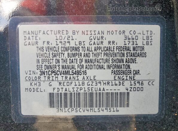 3N1CP5CV4ML549516 2021 NISSAN KICKS Черный Панорамный вид салона 360°