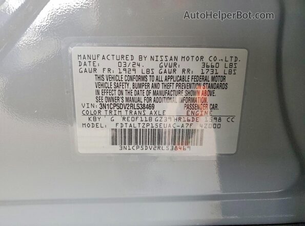 3N1CP5DV2RL538469 2024 NISSAN KICKS Gray ძრავის განყოფილების ხედი