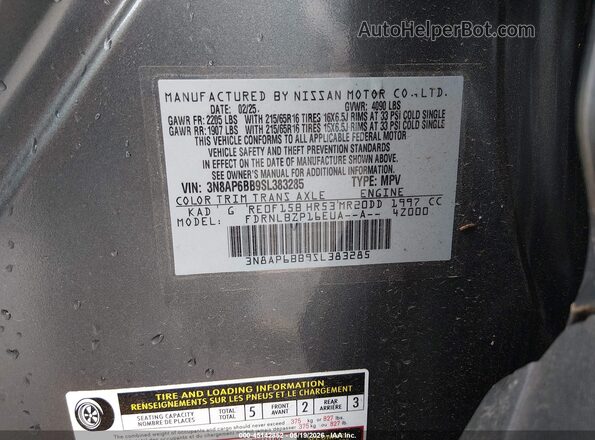 3N8AP6BB9SL383285 2025 NISSAN KICKS Gray Вид підкапотного простору