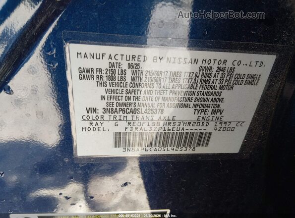 3N8AP6CA0SL425378 2025 NISSAN KICKS Синий Вид подкапотного пространства