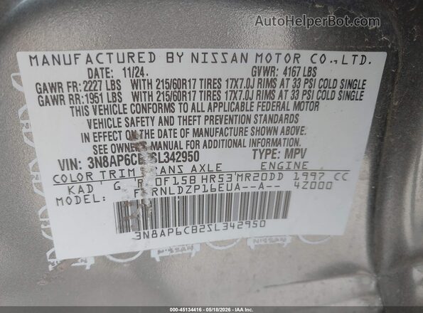 3N8AP6CB2SL342950 2025 NISSAN KICKS Gray ძრავის განყოფილების ხედი