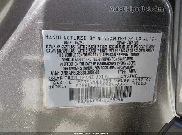 3N8AP6CB3SL385046 2025 NISSAN KICKS Серый Вид подкапотного пространства