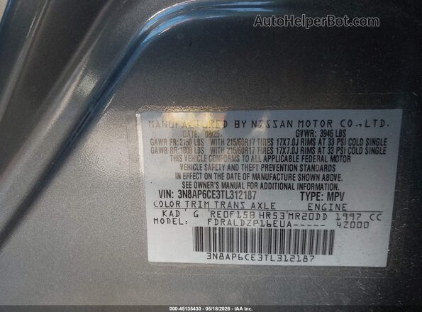 3N8AP6CE3TL312187 2026 NISSAN KICKS Gray ძრავის განყოფილების ხედი