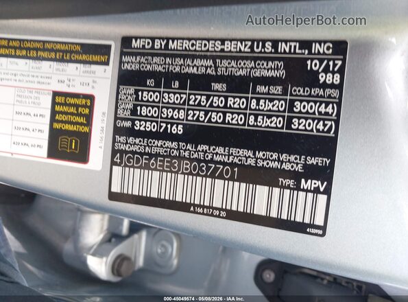 4JGDF6EE3JB037701 2018 MERCEDES-BENZ GLS 450 Blue Engine compartment view