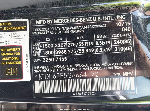 4JGDF6EE5GA664172 2016 MERCEDES-BENZ GL 450 Черный Вид подкапотного пространства