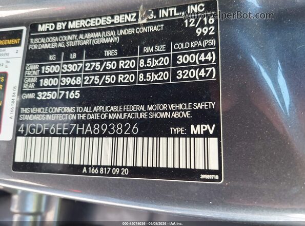 4JGDF6EE7HA893826 2017 MERCEDES-BENZ GLS 450 Gray ძრავის განყოფილების ხედი