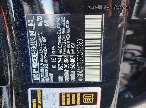 4JGDM4EB9PA022960 2025 MERCEDES-BENZ EQS Black ძრავის განყოფილების ხედი