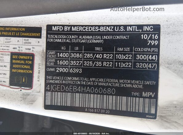 4JGED6EB4HA060680 2017 MERCEDES-BENZ AMG GLE 43 COUPE Белый Вид подкапотного пространства