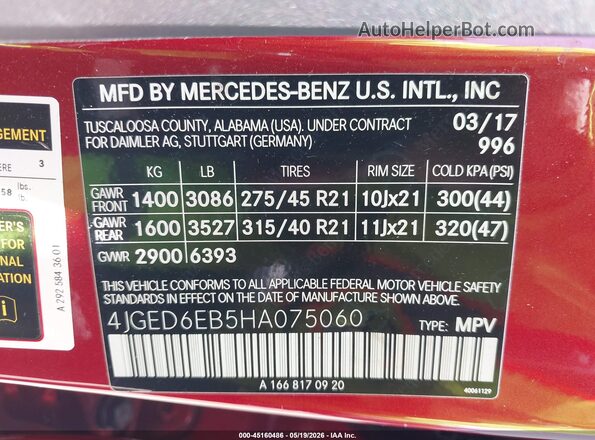 4JGED6EB5HA075060 2017 MERCEDES-BENZ AMG GLE 43 COUPE Красный Вид подкапотного пространства