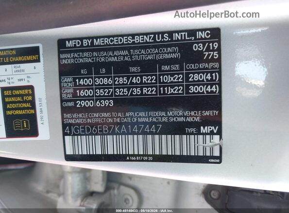 4JGED6EB7KA147447 2019 MERCEDES-BENZ AMG GLE 43 COUPE Серебряный Вид подкапотного пространства