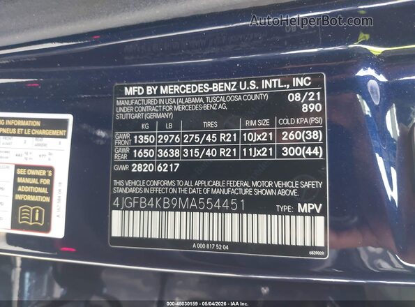 4JGFB4KB9MA554451 2021 MERCEDES-BENZ GLE 350 Blue ძრავის განყოფილების ხედი