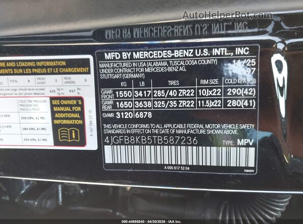 4JGFB8KB5TB587236 2026 MERCEDES-BENZ AMG GLE 63 Черный Вид подкапотного пространства