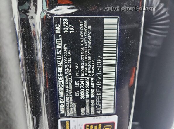 4JGFF5KE7RB086080 2024 MERCEDES-BENZ GLS Black Սալոնի 360 աստիճան տեսք