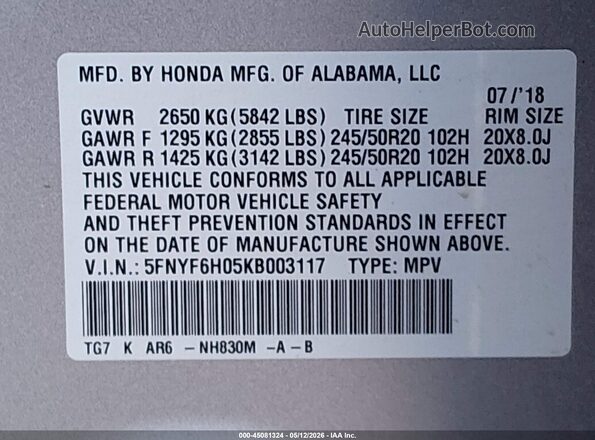 5FNYF6H05KB003117 2019 HONDA PILOT Gray Вид підкапотного простору