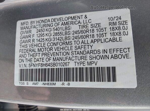5FNYF8H64SB010267 2025 HONDA PASSPORT Blue Շարժիչի բաժամունքի տեսք