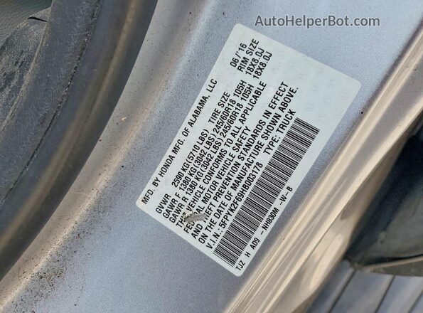 5FPYK2F69HB003178 2017 HONDA RIDGELINE Silver ძრავის განყოფილების ხედი