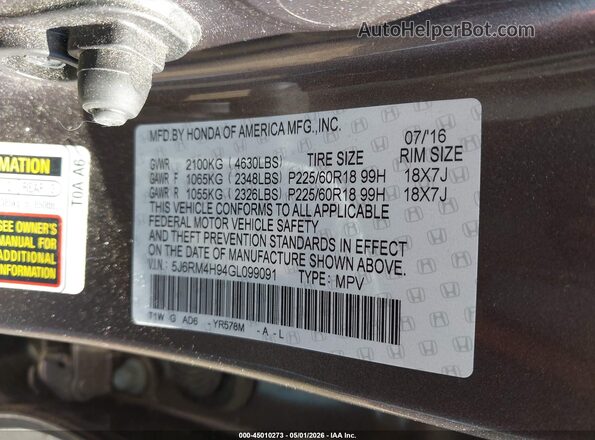 5J6RM4H94GL099091 2016 HONDA CR-V Серый 
