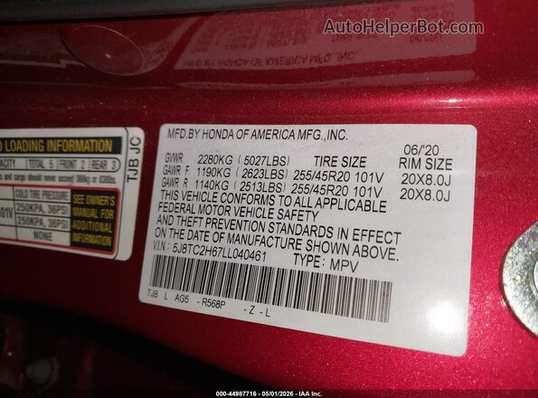 5J8TC2H67LL040461 2020 ACURA RDX Red ძრავის განყოფილების ხედი