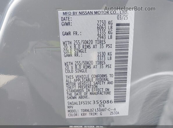 5N1AL1FS1SC355086 2025 INFINITI QX60 Gray Widok komory silnika