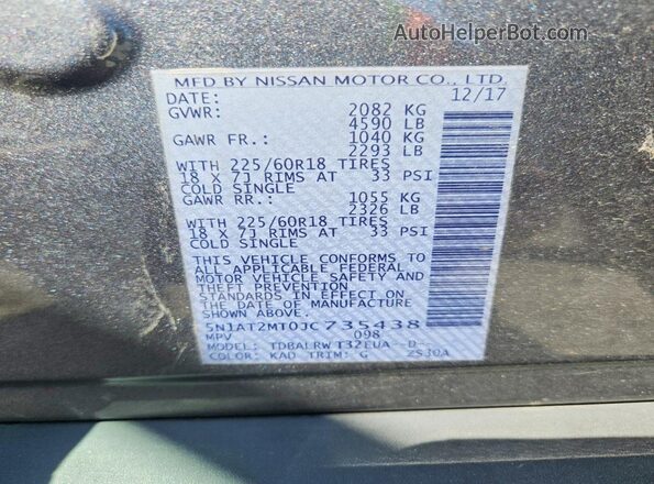 5N1AT2MT0JC735438 2018 NISSAN ROGUE Gray სალონის 360-გრადუსიანი ხედი
