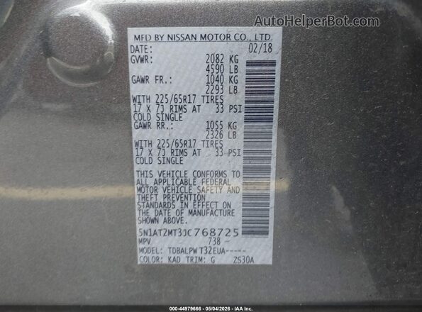 5N1AT2MT3JC768725 2018 NISSAN ROGUE Серый 