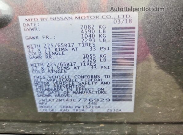 5N1AT2MT4JC776929 2018 NISSAN ROGUE Серый 