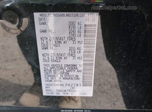 5N1AT2MT4KC702783 2019 NISSAN ROGUE Green Вид підкапотного простору