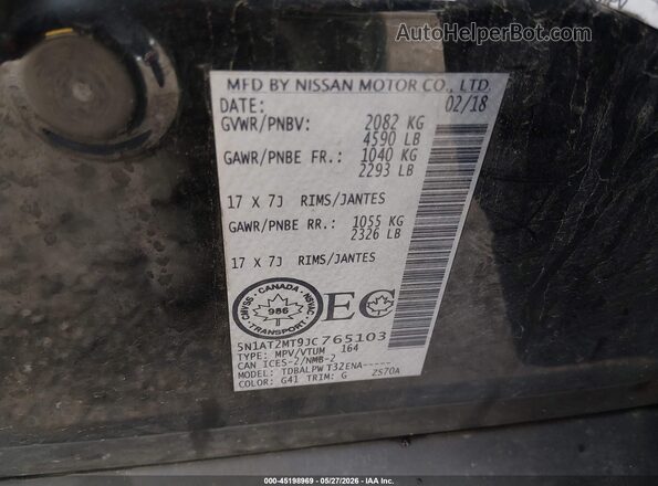 5N1AT2MT9JC765103 2018 NISSAN ROGUE Черный Вид подкапотного пространства