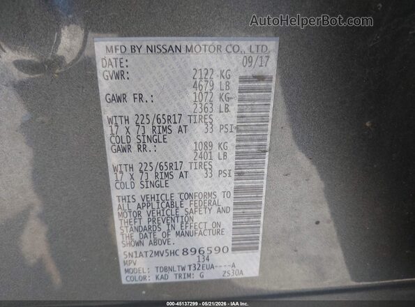 5N1AT2MV5HC896590 2017 NISSAN ROGUE Gray Вид підкапотного простору