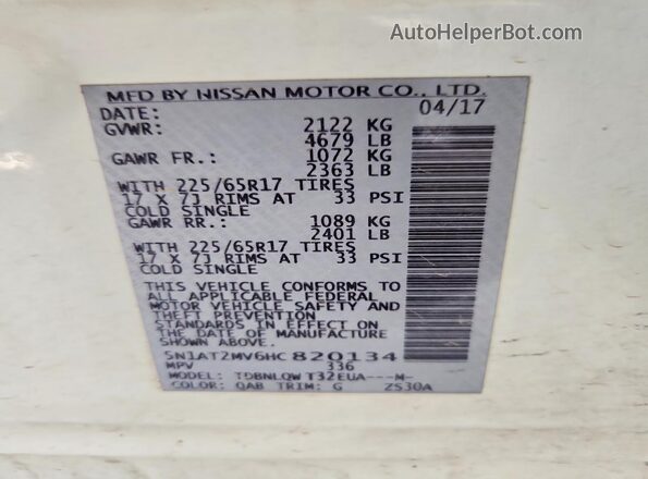 5N1AT2MV6HC820134 2017 NISSAN ROGUE Белый Панорамный вид салона 360°