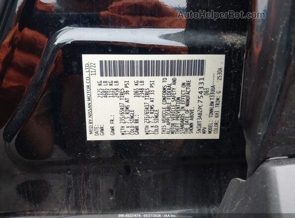 5N1BT3AB2PC754331 2023 NISSAN ROGUE Черный Вид подкапотного пространства
