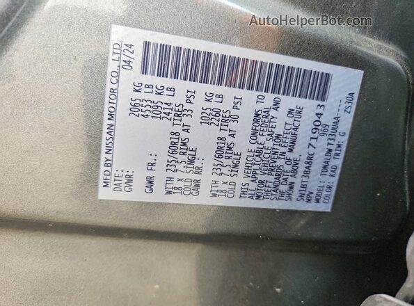 5N1BT3BA8RC719043 2024 NISSAN ROGUE Серый Панорамный вид салона 360°
