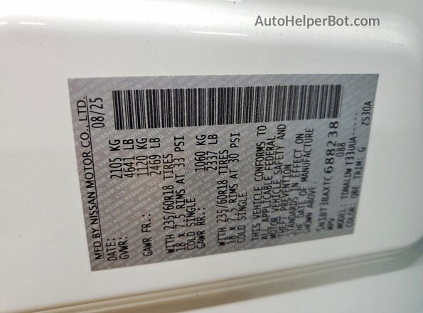 5N1BT3BAXTC688238 2026 NISSAN ROGUE White Engine compartment view