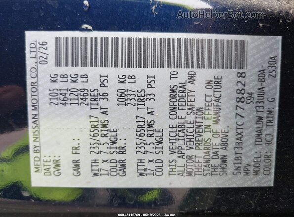 5N1BT3BAXTC778828 2026 NISSAN ROGUE Blue Вид підкапотного простору