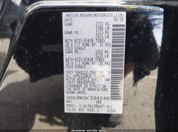 5N1DL0MN2KC504240 2019 INFINITI QX60 Черный Вид подкапотного пространства