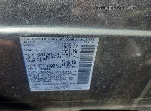 5N1DL0MN5KC529164 2019 INFINITI QX60 Угольный Панорамный вид салона 360°