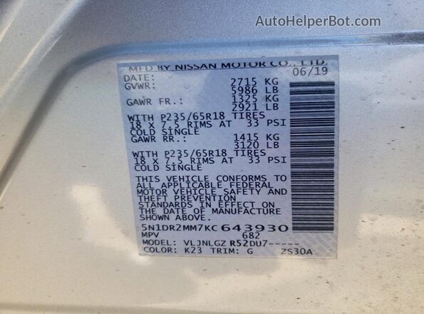 5N1DR2MM7KC643930 2019 NISSAN PATHFINDER Серебряный Панорамный вид салона 360°