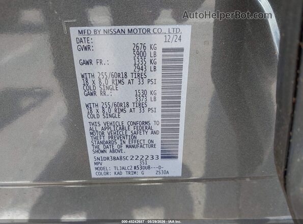 5N1DR3BA8SC222233 2025 NISSAN PATHFINDER Gray Вид підкапотного простору