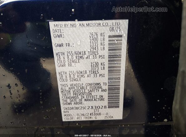 5N1DR3BC2SC283028 2025 NISSAN PATHFINDER Blue Engine compartment view