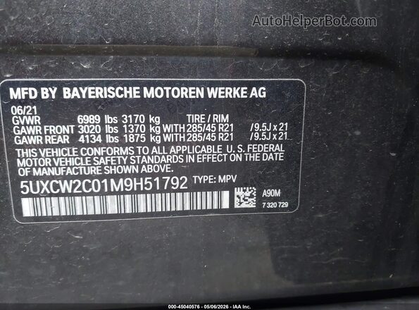 5UXCW2C01M9H51792 2021 BMW X7 Серый Вид подкапотного пространства