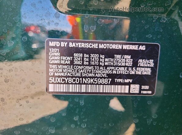 5UXCY8C01N9K59887 2022 BMW X6 Зеленый Вид подкапотного пространства
