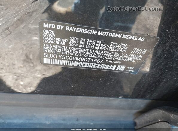 5UXTY5C06M9D71567 2021 BMW X3 Gray Vista del compartimento del motor