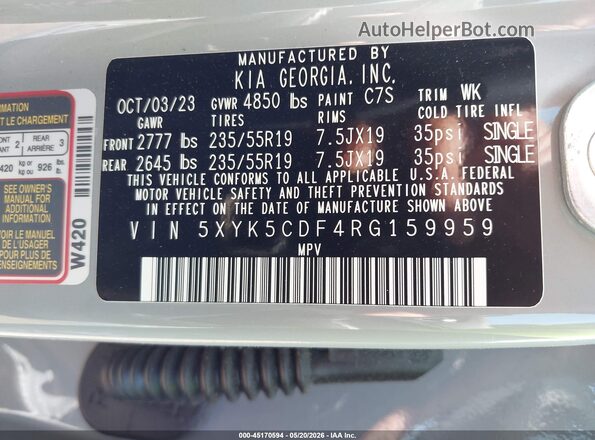 5XYK5CDF4RG159959 2024 KIA SPORTAGE Серый Вид подкапотного пространства