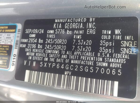 5XYP64GC2SG570065 2025 KIA TELLURIDE Синий Вид подкапотного пространства