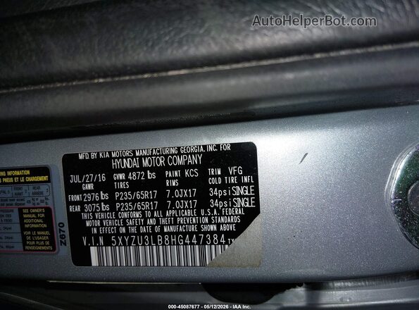 5XYZU3LB8HG447384 2017 HYUNDAI SANTA FE SPORT Серебряный Вид подкапотного пространства