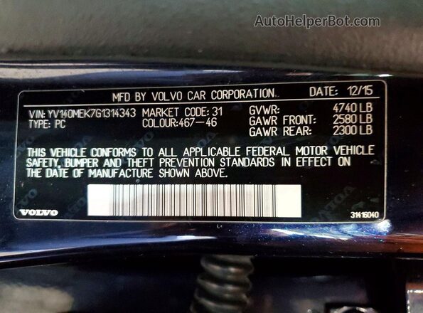 YV140MEK7G1314343 2016 VOLVO V60 Blue 