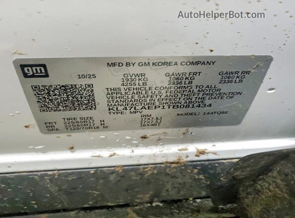 KL47LAEP1TB081434 2026 BUICK ALL Белый 
