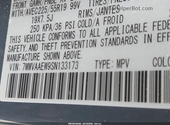 7MMVAAEW9SN133173 2025 MAZDA CX-50 HYBRID Серый Вид подкапотного пространства